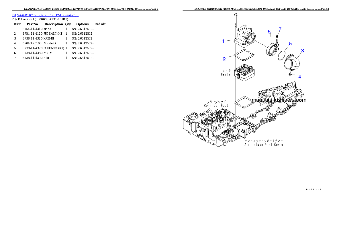 Protected: SAA6D107E-1 S/N 26512512-UP Partsbook