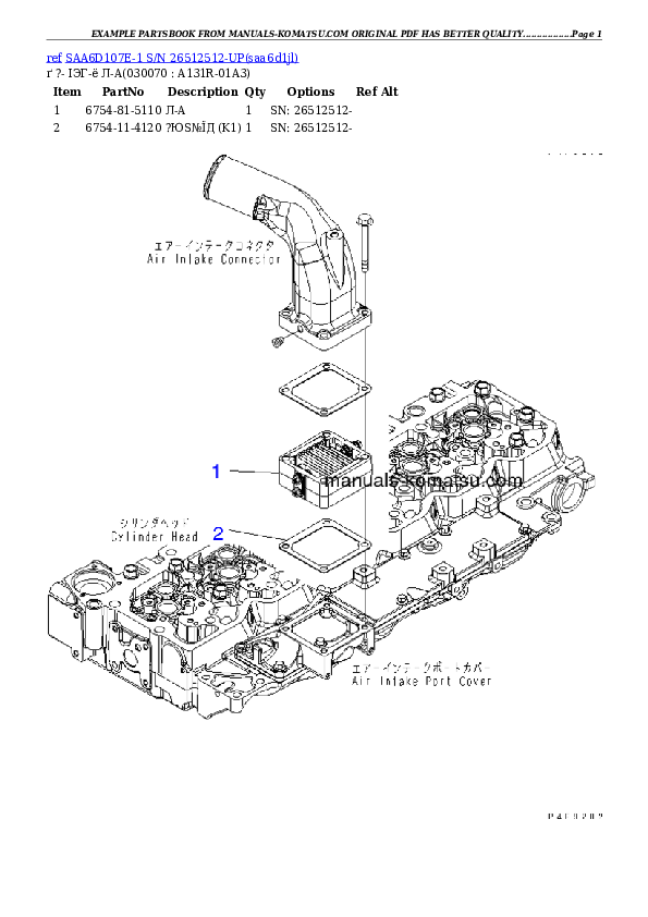 Protected: SAA6D107E-1 S/N 26512512-UP Partsbook
