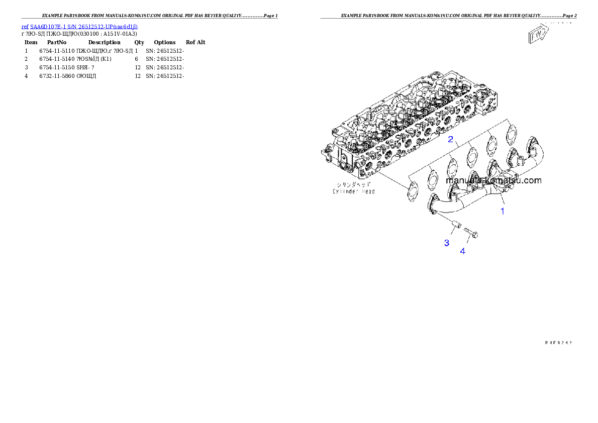 Protected: SAA6D107E-1 S/N 26512512-UP Partsbook