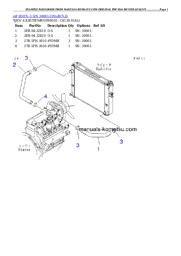 Protected: SD07L-3 S/N 30001-UP Partsbook