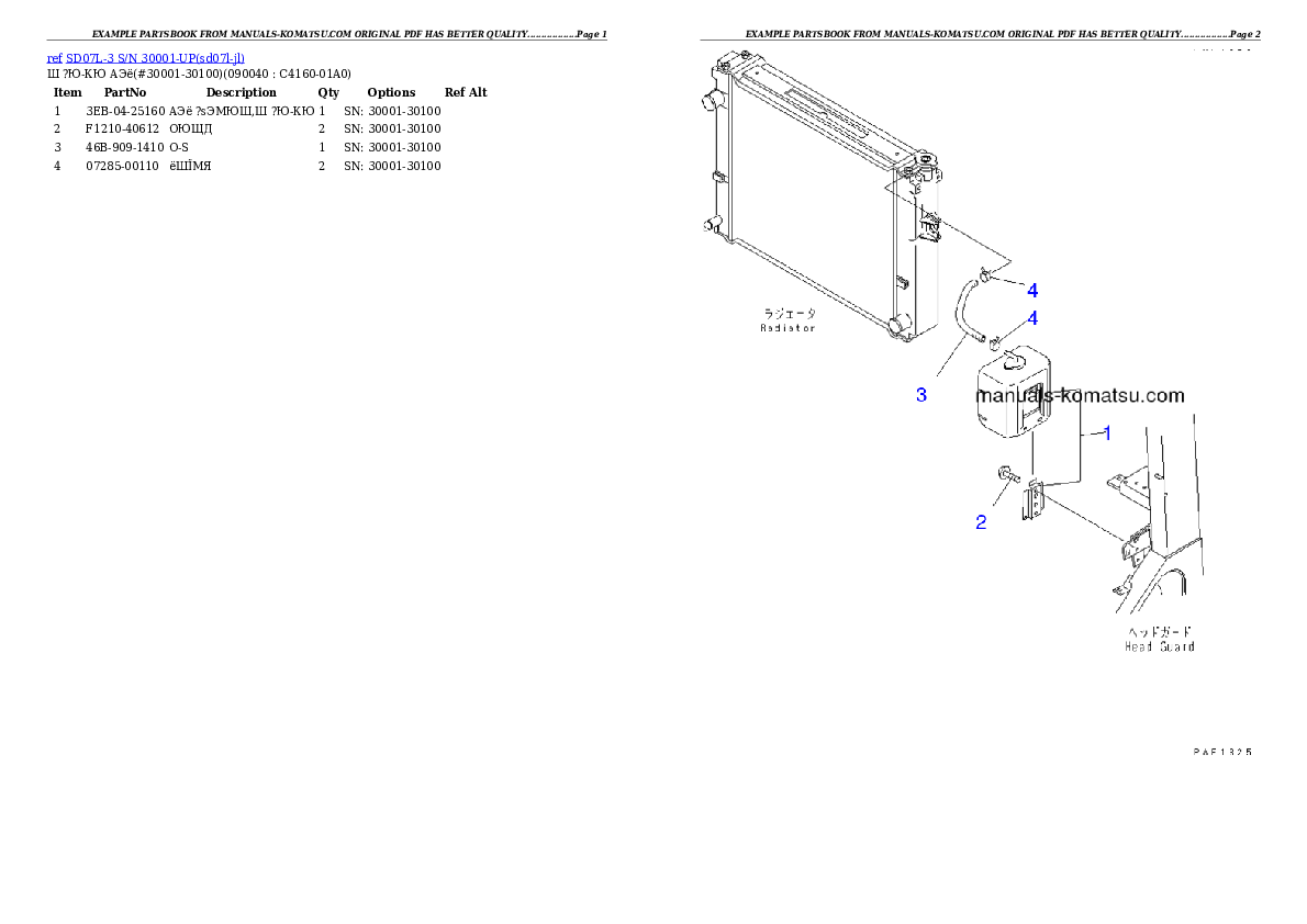 Protected: SD07L-3 S/N 30001-UP Partsbook