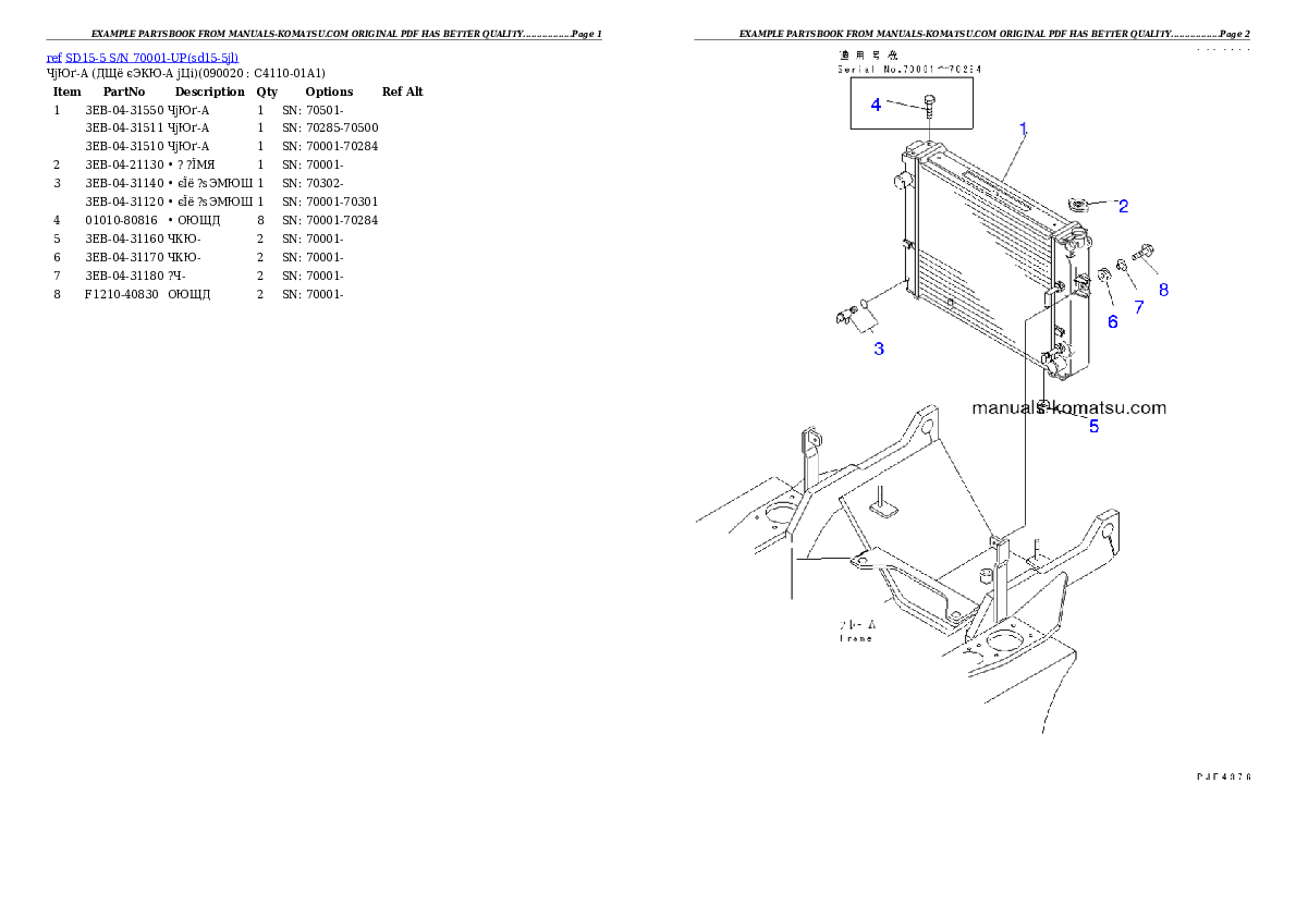 Protected: SD15-5 S/N 70001-UP Partsbook