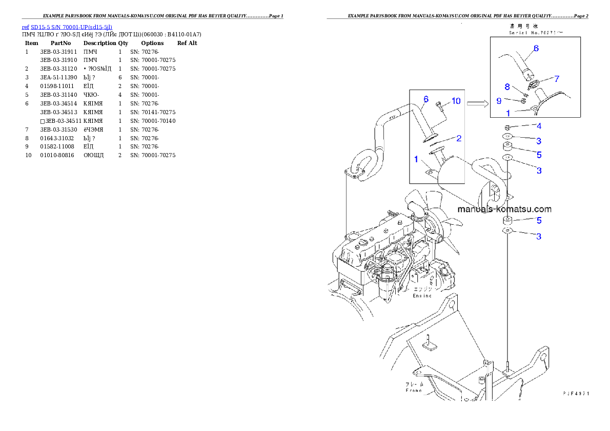 Protected: SD15-5 S/N 70001-UP Partsbook