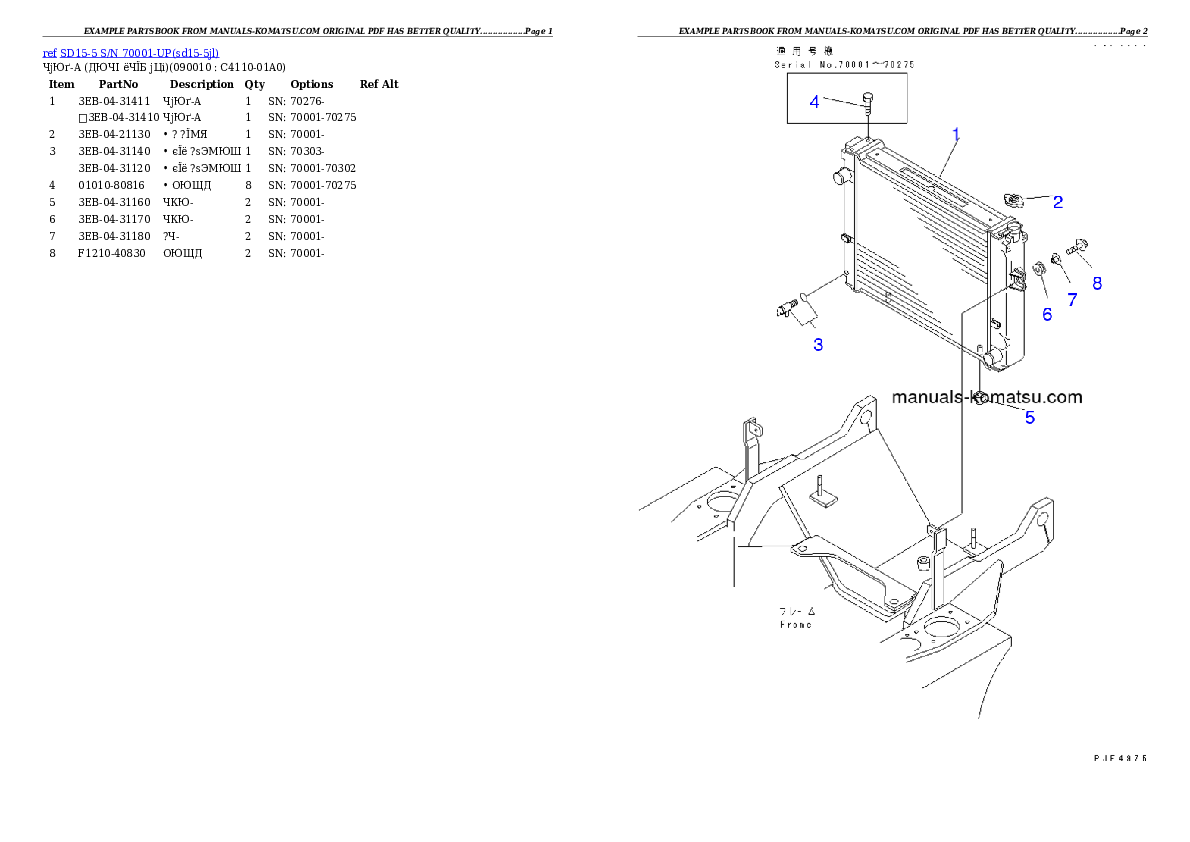 Protected: SD15-5 S/N 70001-UP Partsbook