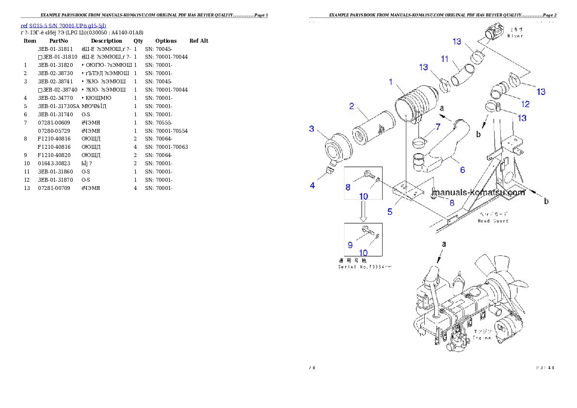 Protected: SG15-5 S/N 70001-UP Partsbook