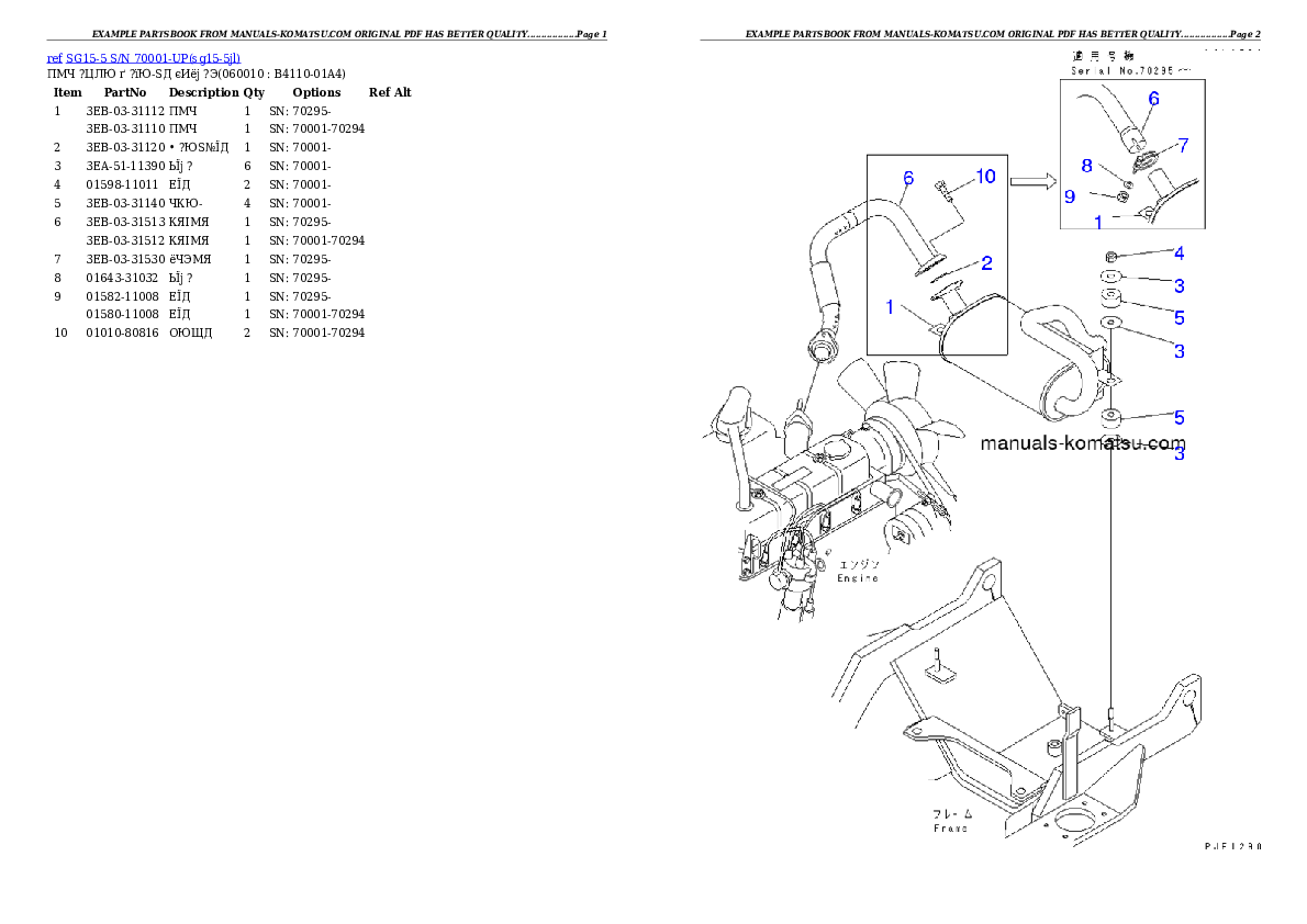 Protected: SG15-5 S/N 70001-UP Partsbook