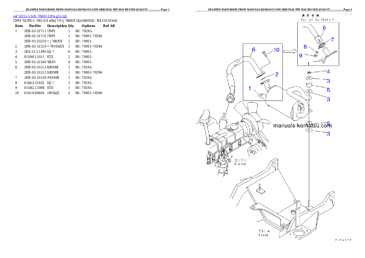 Protected: SG15-5 S/N 70001-UP Partsbook