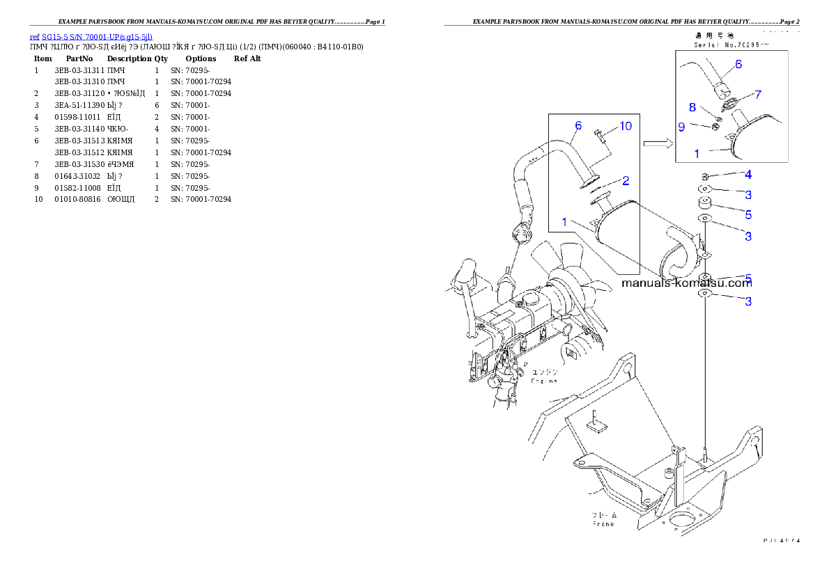 Protected: SG15-5 S/N 70001-UP Partsbook