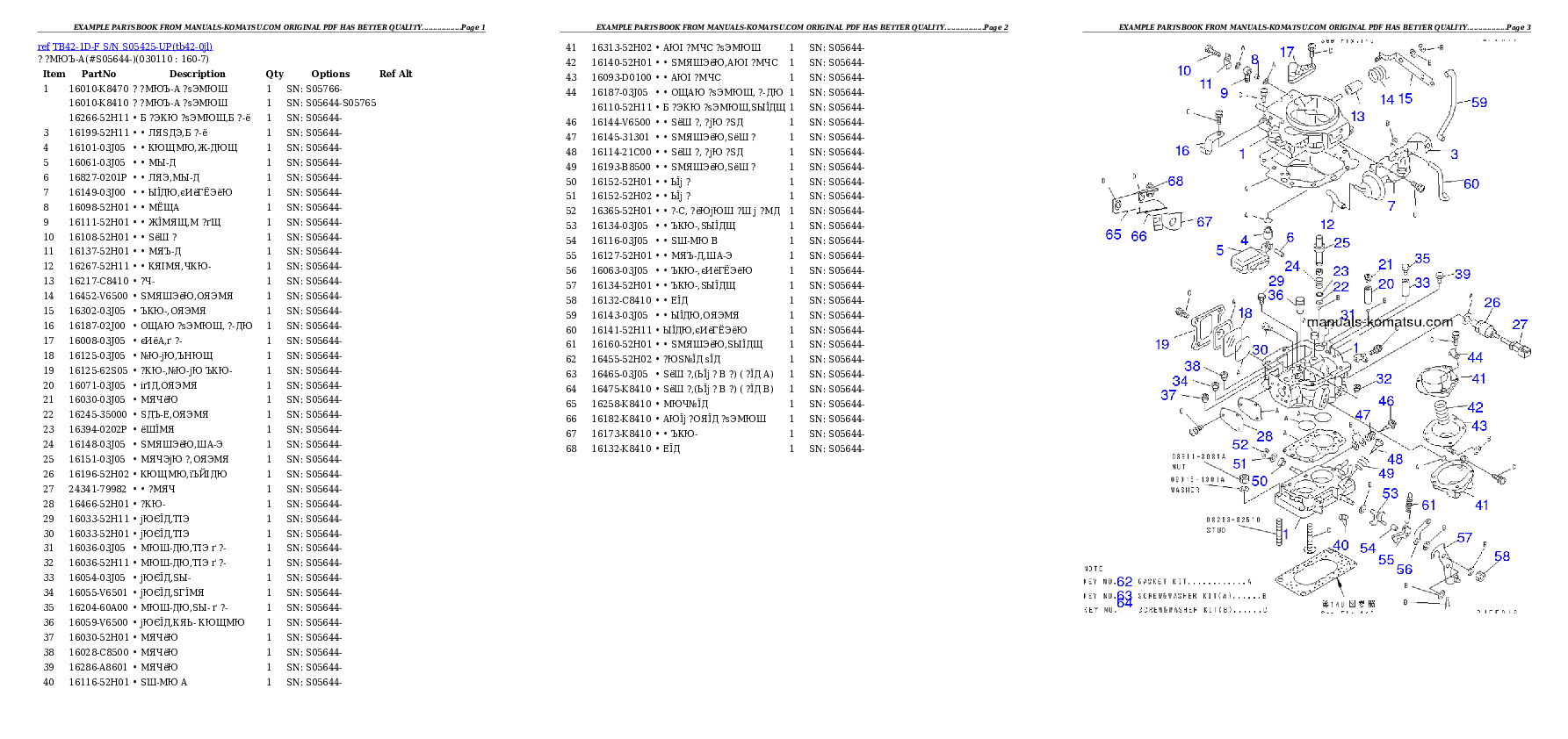 Protected: TB42-1D-F S/N S05425-UP Partsbook