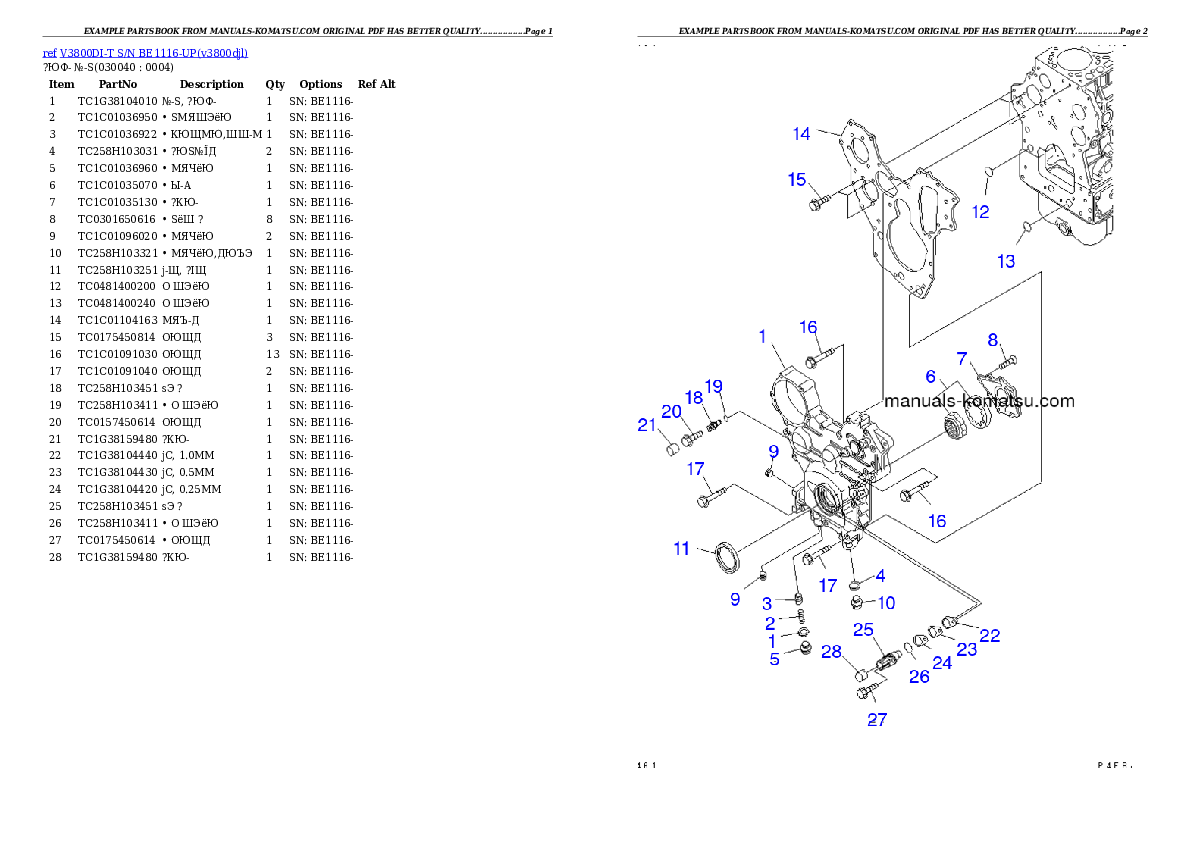 Protected: V3800DI-T S/N BE1116-UP Partsbook