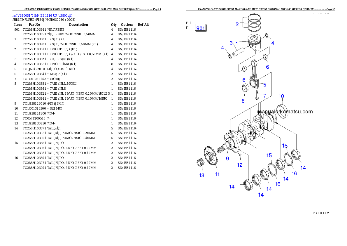 Protected: V3800DI-T S/N BE1116-UP Partsbook