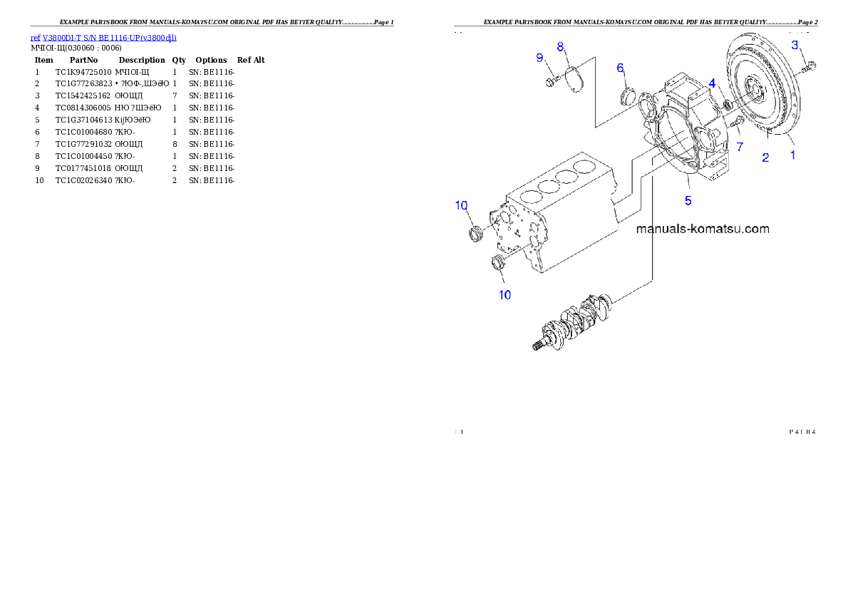 Protected: V3800DI-T S/N BE1116-UP Partsbook