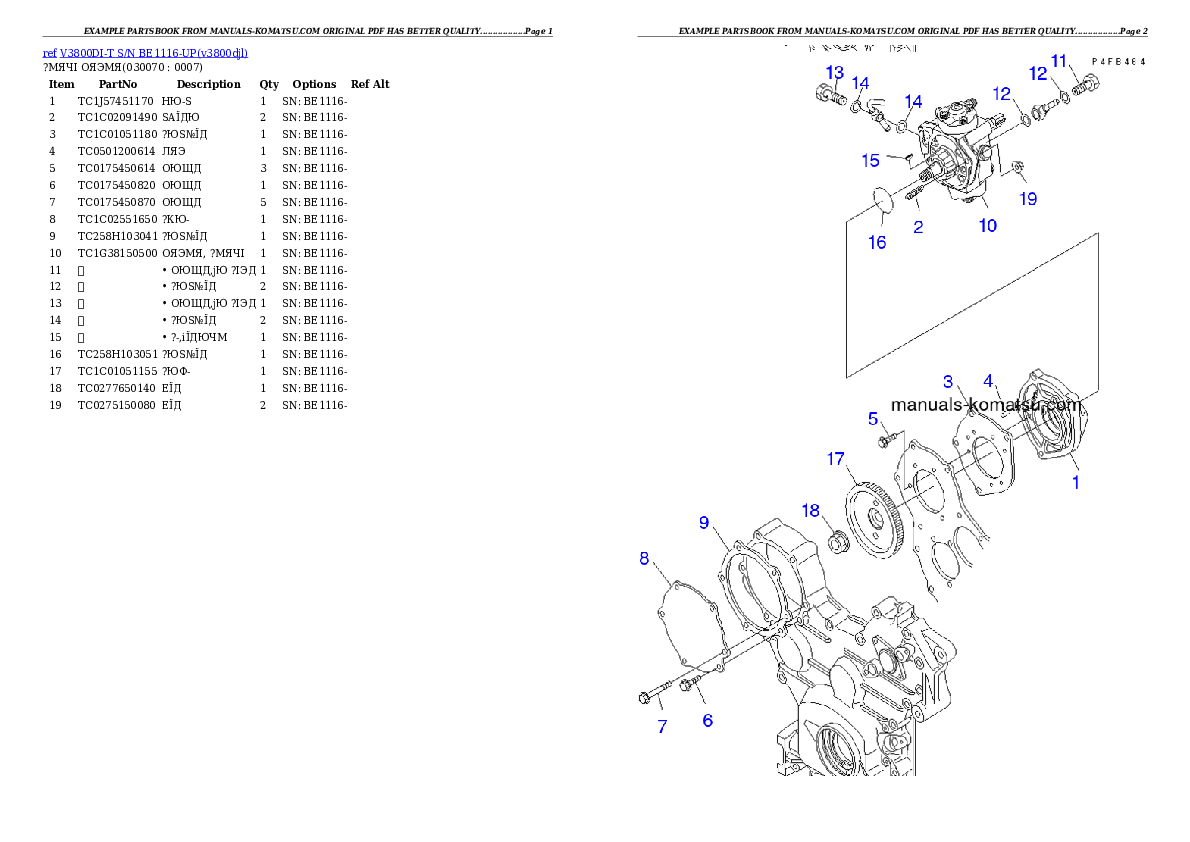 Protected: V3800DI-T S/N BE1116-UP Partsbook