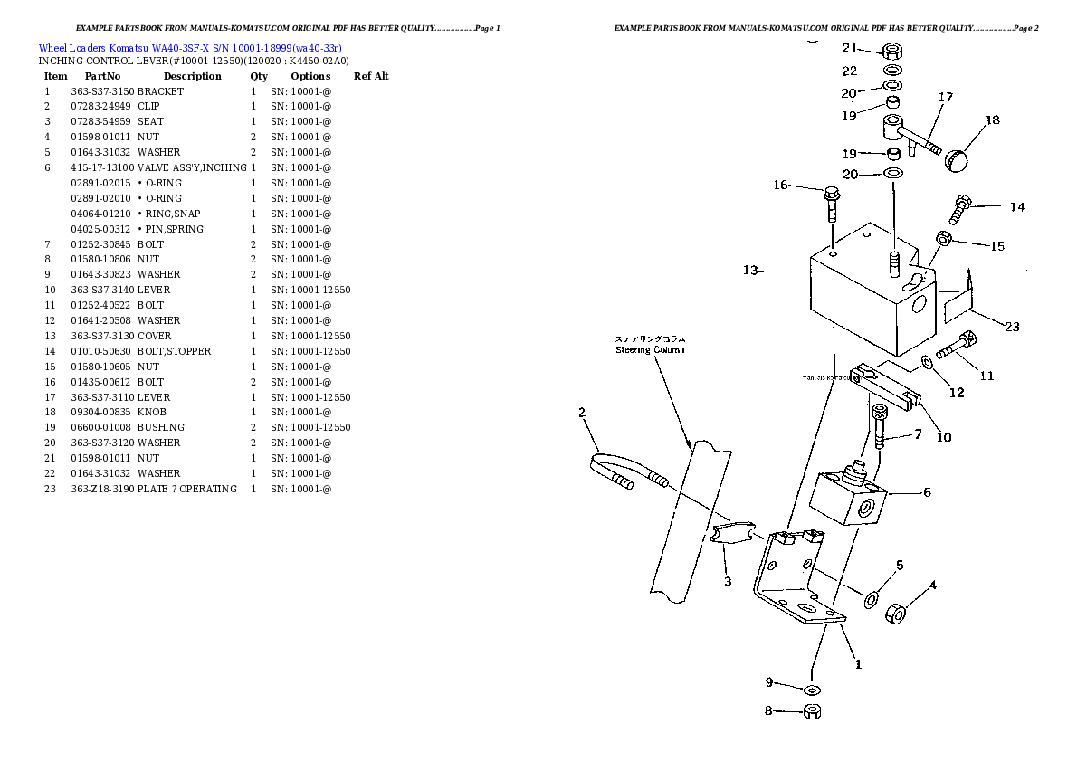 Protected: WA40-3SF-X S/N 10001-18999 Partsbook