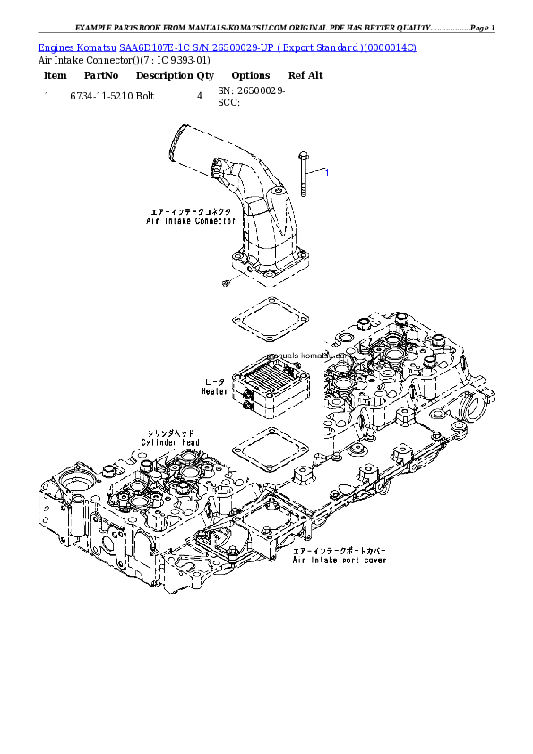 Protected: SAA6D107E-1C S/N 26500029-UP ( Export Standard ) Partsbook