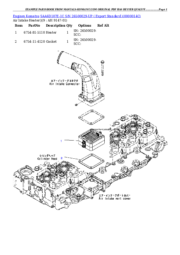 Protected: SAA6D107E-1C S/N 26500029-UP ( Export Standard ) Partsbook