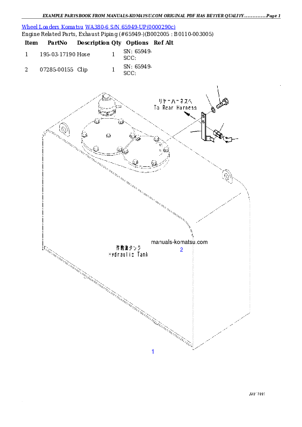 Protected: WA380-6 S/N 65949-UP (EU Standard Machine) Partsbook