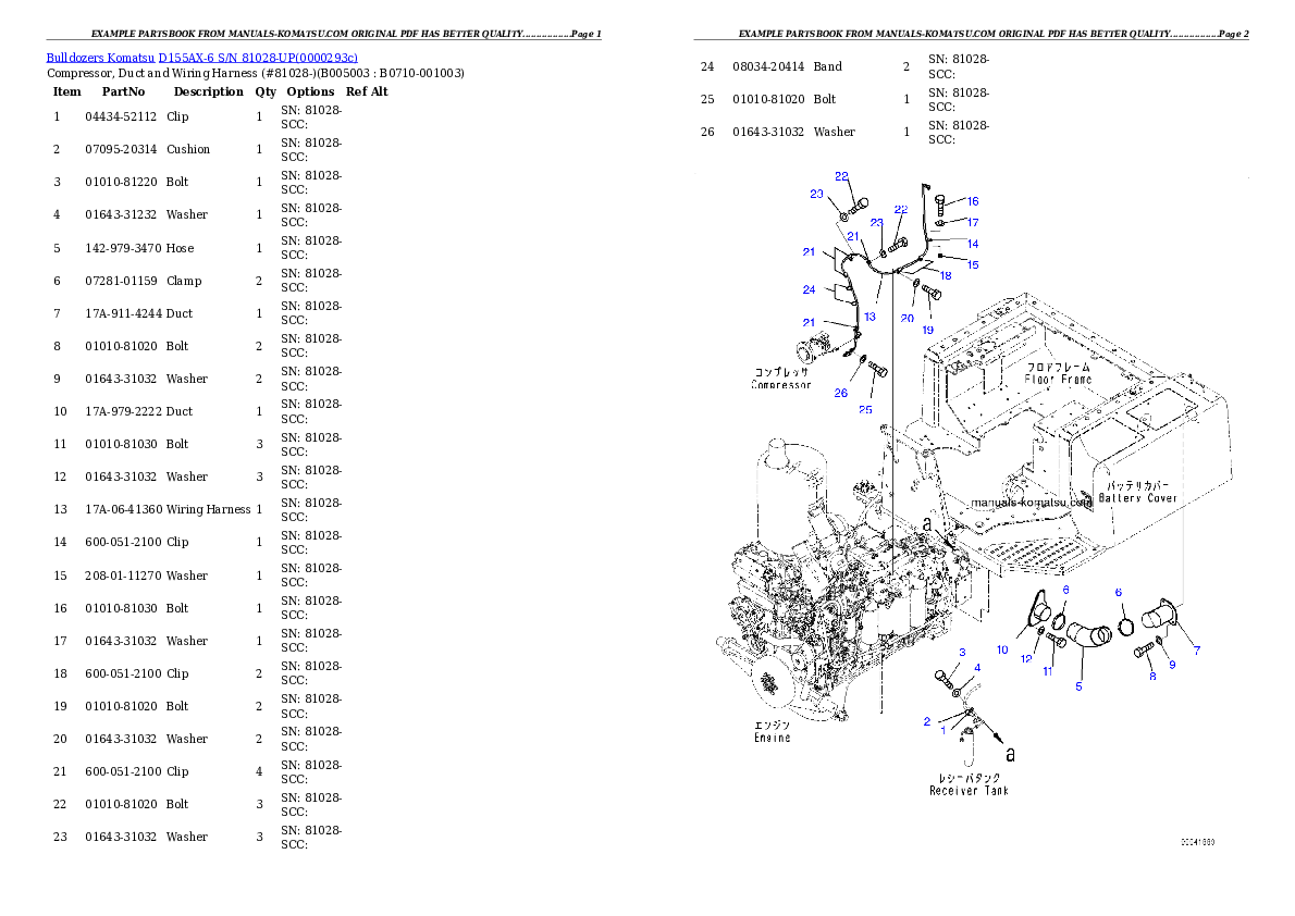 Protected: D155AX-6 S/N 81028-UP Partsbook