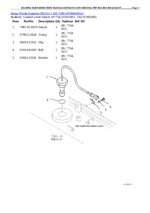 Protected: HD325-7 S/N 7590-UP Partsbook