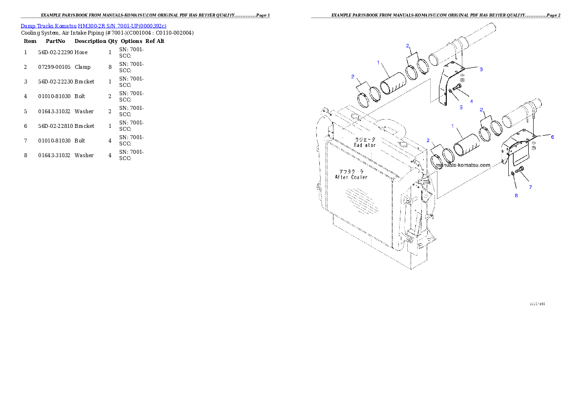 Protected: HM300-2R S/N 7001-UP Partsbook