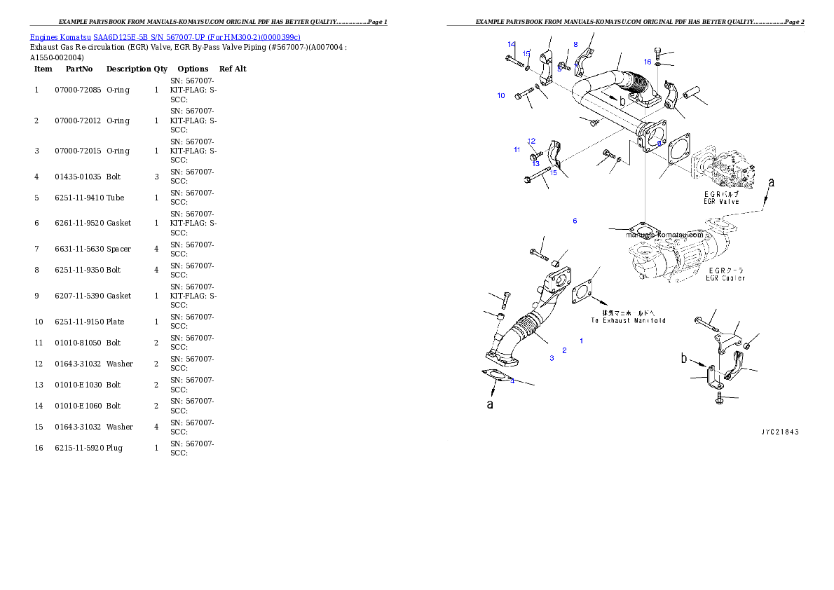 Protected: SAA6D125E-5B S/N 567007-UP (For HM300-2) Partsbook