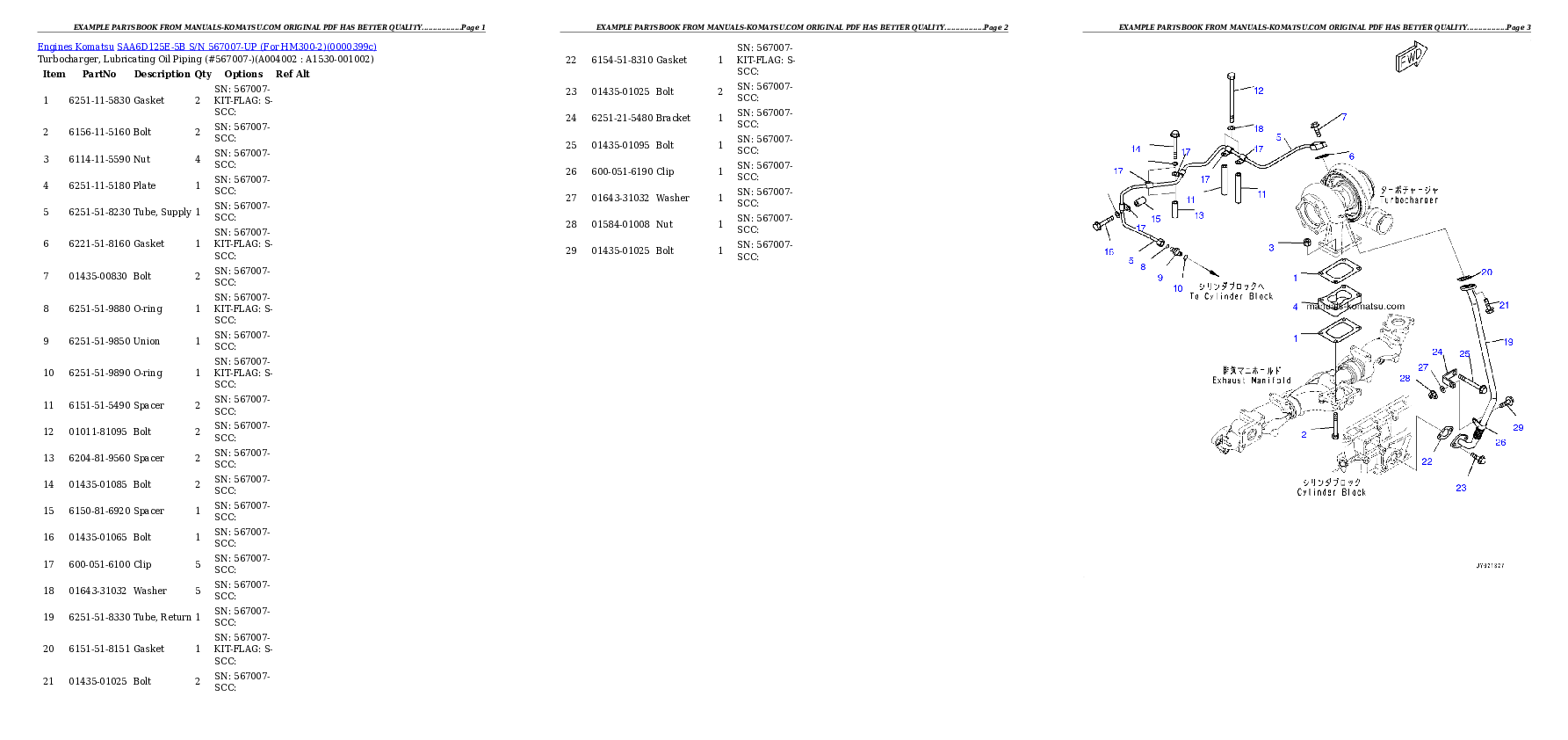 Protected: SAA6D125E-5B S/N 567007-UP (For HM300-2) Partsbook