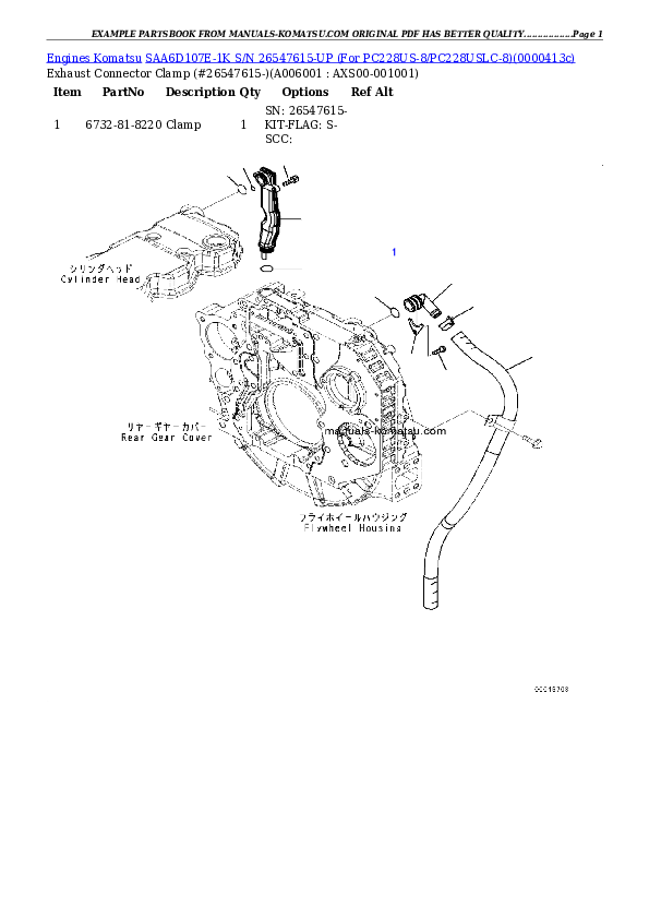 Protected: SAA6D107E-1K S/N 26547615-UP (For PC228US-8/PC228USLC-8) Partsbook