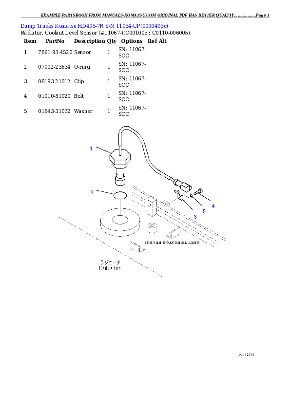 Protected: HD405-7R S/N 11034-UP Partsbook