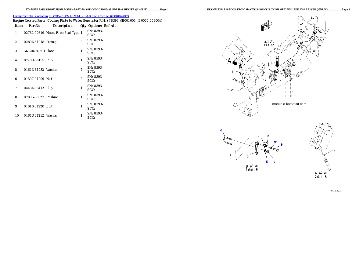 Protected: HD785-7 S/N 8393-UP (-40 deg C Spec.) Partsbook