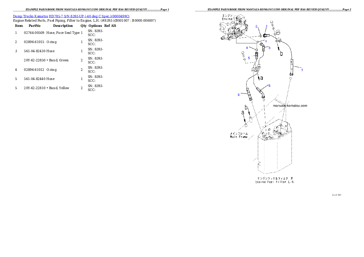 Protected: HD785-7 S/N 8393-UP (-40 deg C Spec.) Partsbook