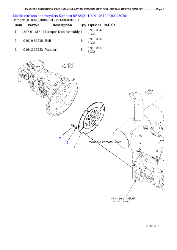 Protected: BR580JG-1 S/N 1034-UP Partsbook