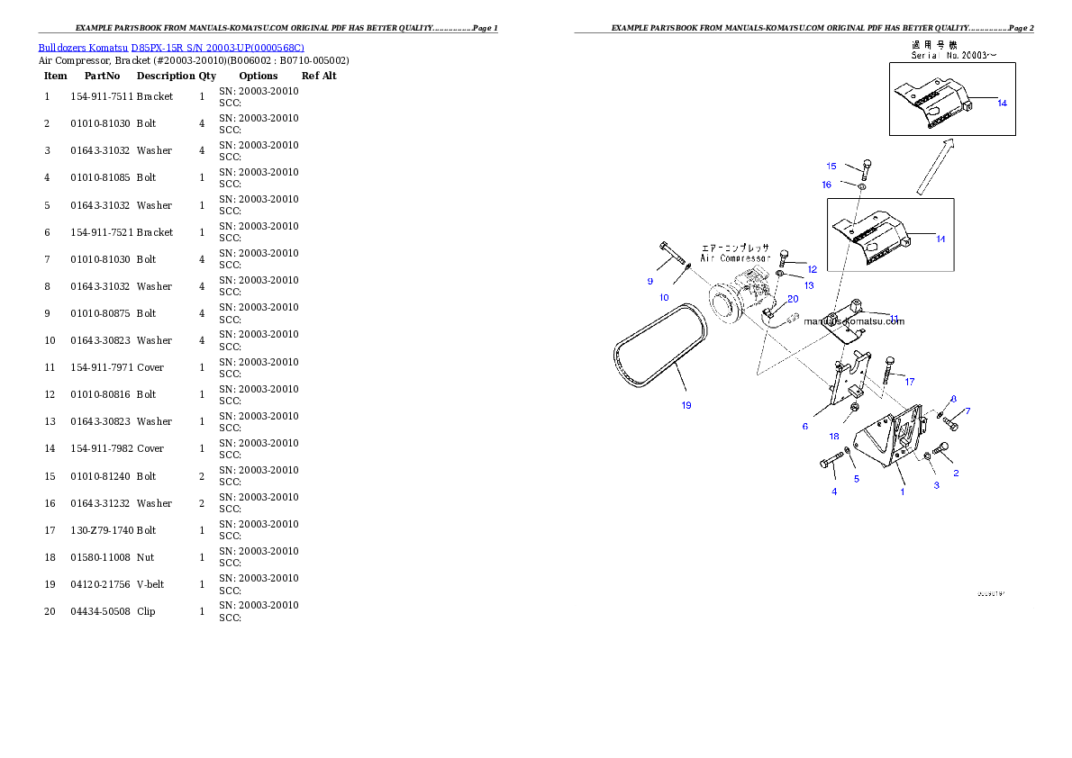 Protected: D85PX-15R S/N 20003-UP Partsbook
