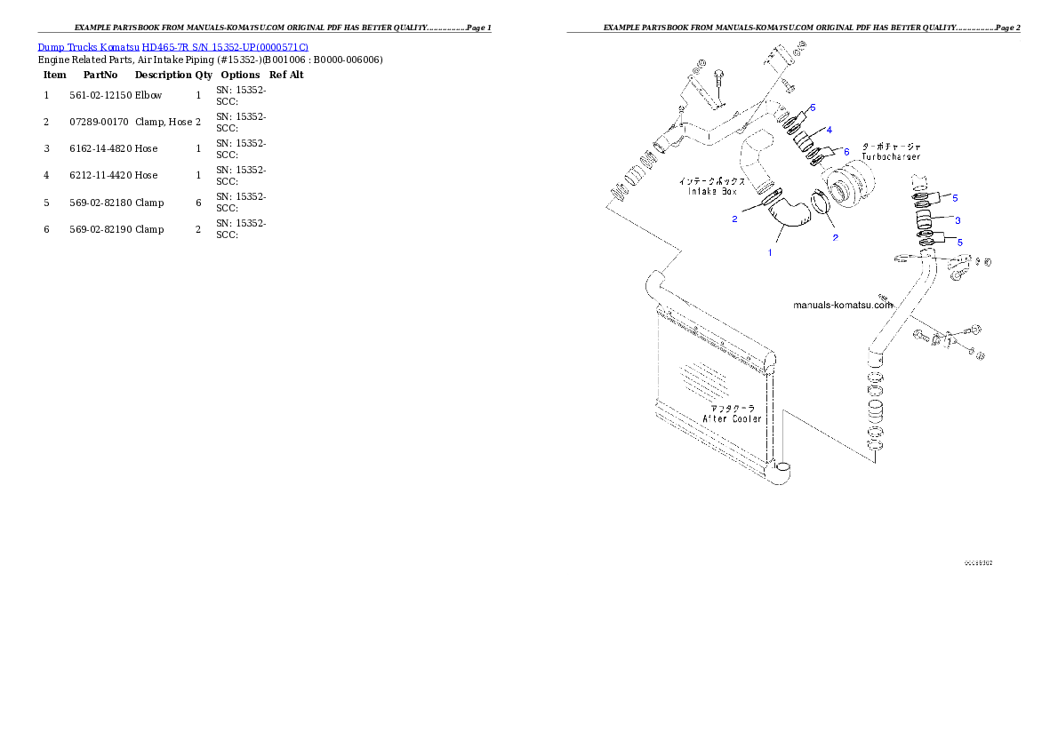 Protected: HD465-7R S/N 15352-UP Partsbook