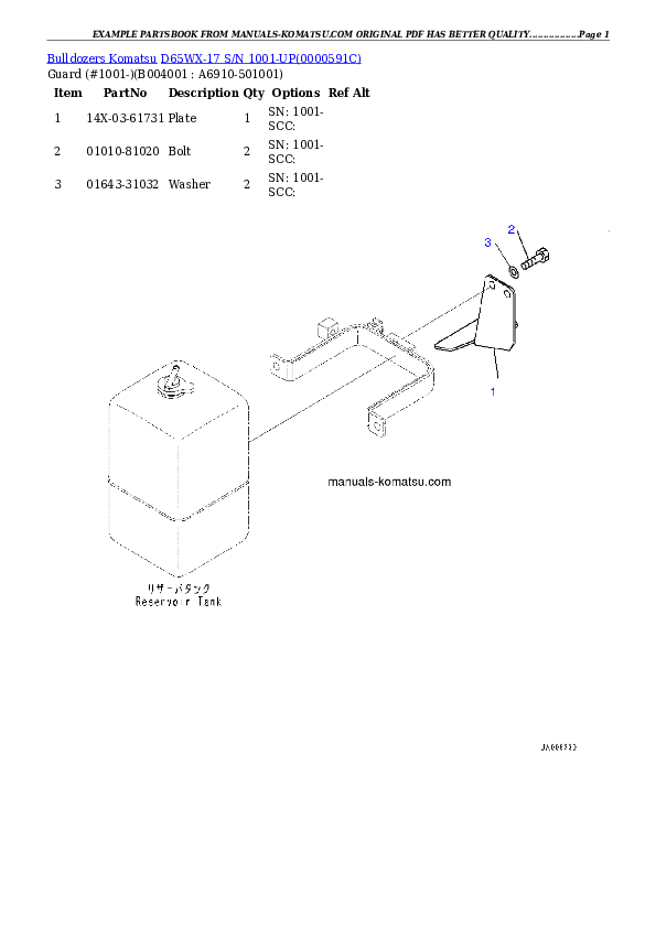 Protected: D65WX-17 S/N 1001-UP Partsbook