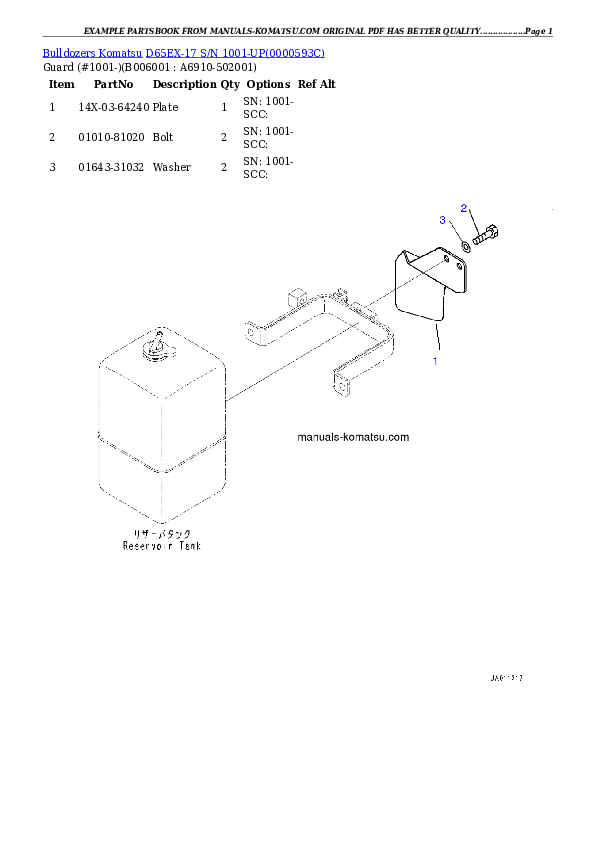 Protected: D65EX-17 S/N 1001-UP Partsbook