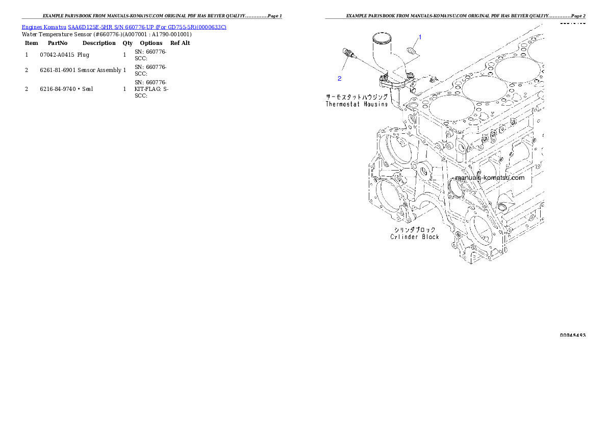 Protected: SAA6D125E-5HR S/N 660776-UP (For GD755-5R) Partsbook