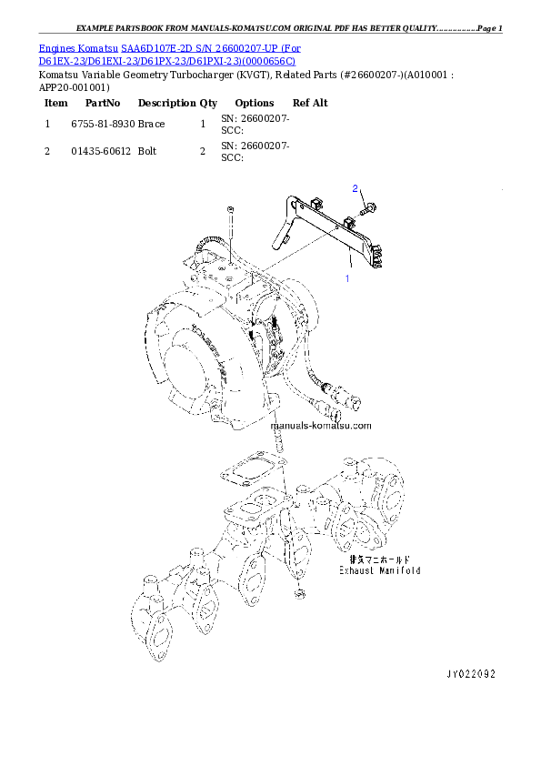 Protected: SAA6D107E-2D S/N 26600207-UP (For D61EX-23/D61EXI-23/D61PX-23/D61PXI-23) Partsbook