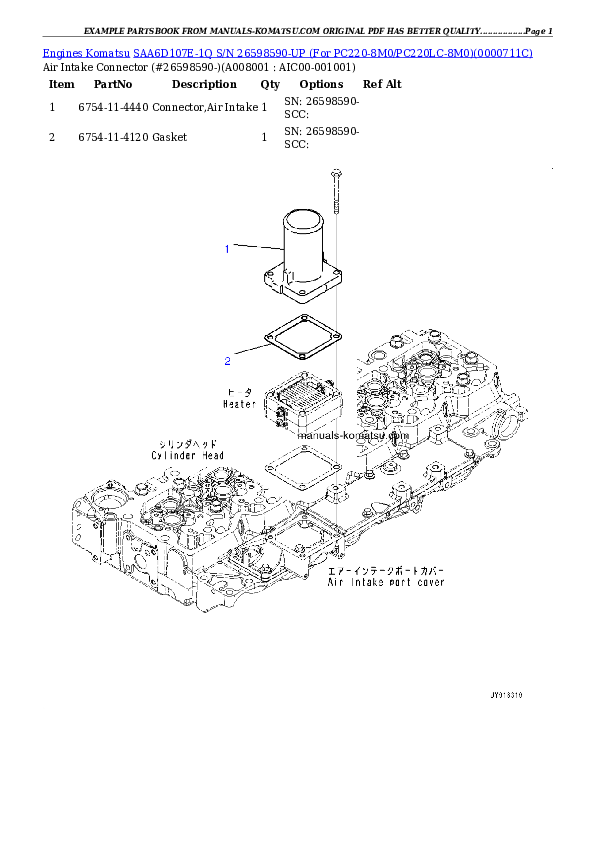 Protected: SAA6D107E-1Q S/N 26598590-UP (For PC220-8M0/PC220LC-8M0) Partsbook
