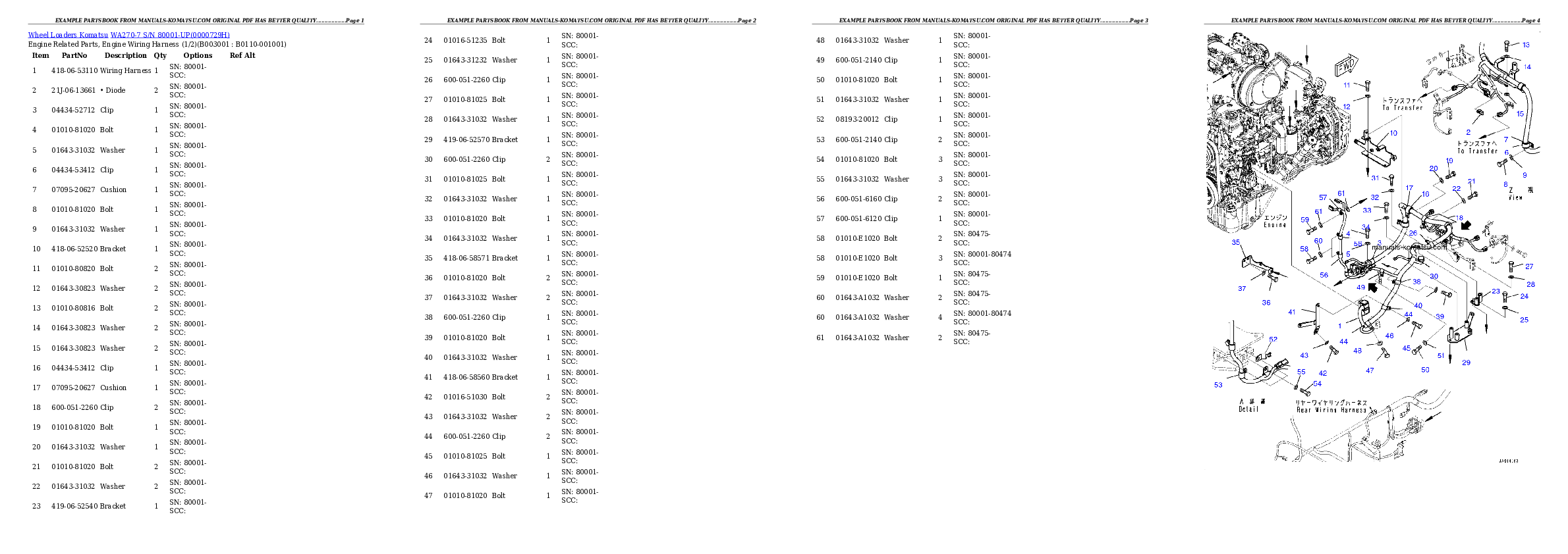 Protected: WA270-7 S/N 80001-UP Partsbook