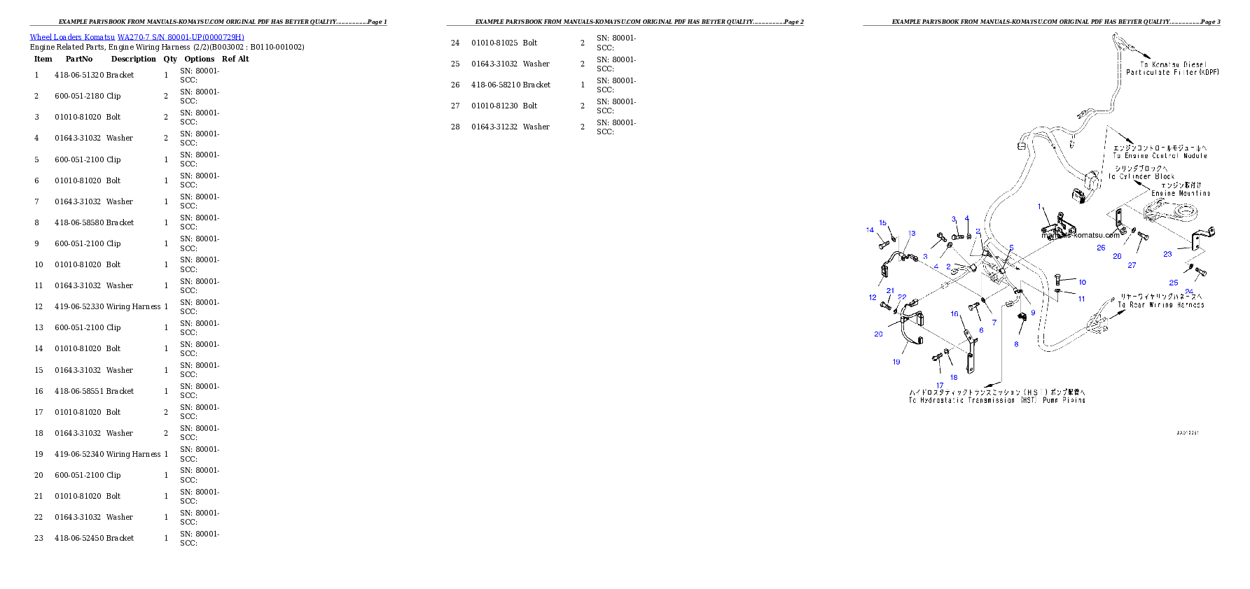 Protected: WA270-7 S/N 80001-UP Partsbook