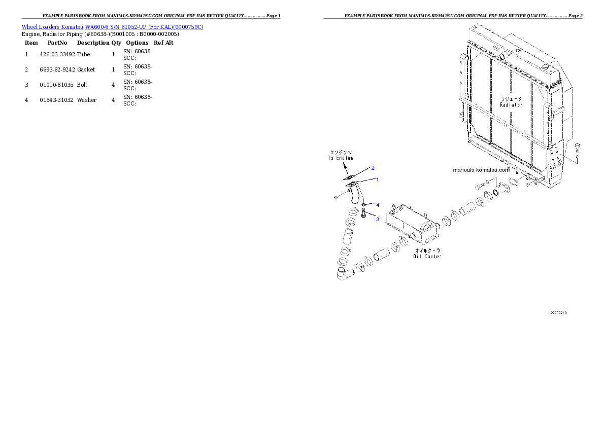 Protected: WA600-6 S/N 61052-UP (For KAL) Partsbook