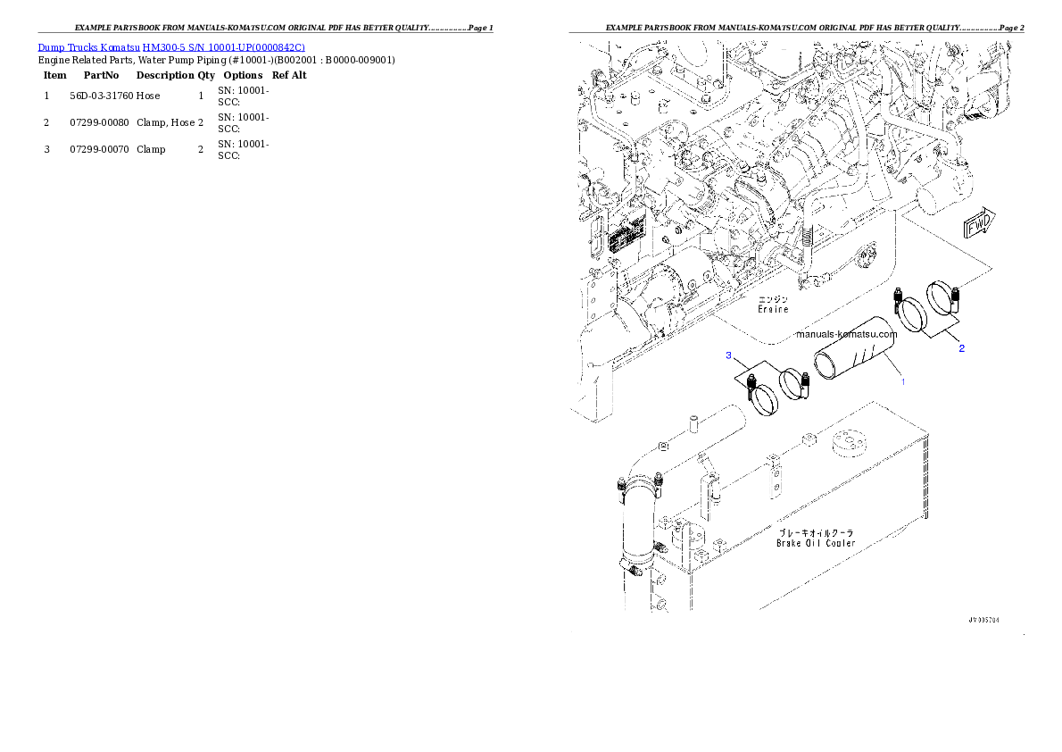 Protected: HM300-5 S/N 10001-UP Partsbook
