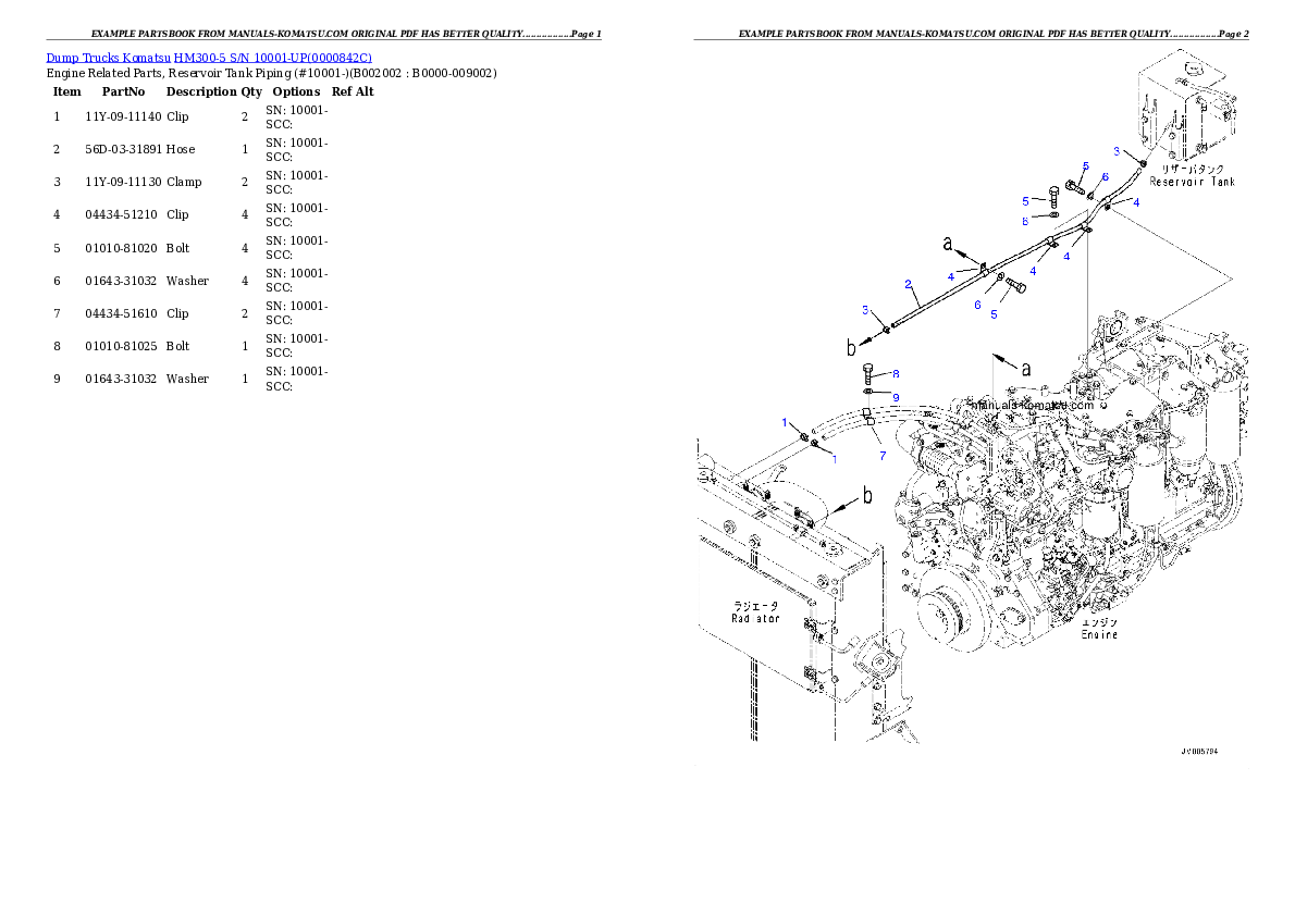 Protected: HM300-5 S/N 10001-UP Partsbook