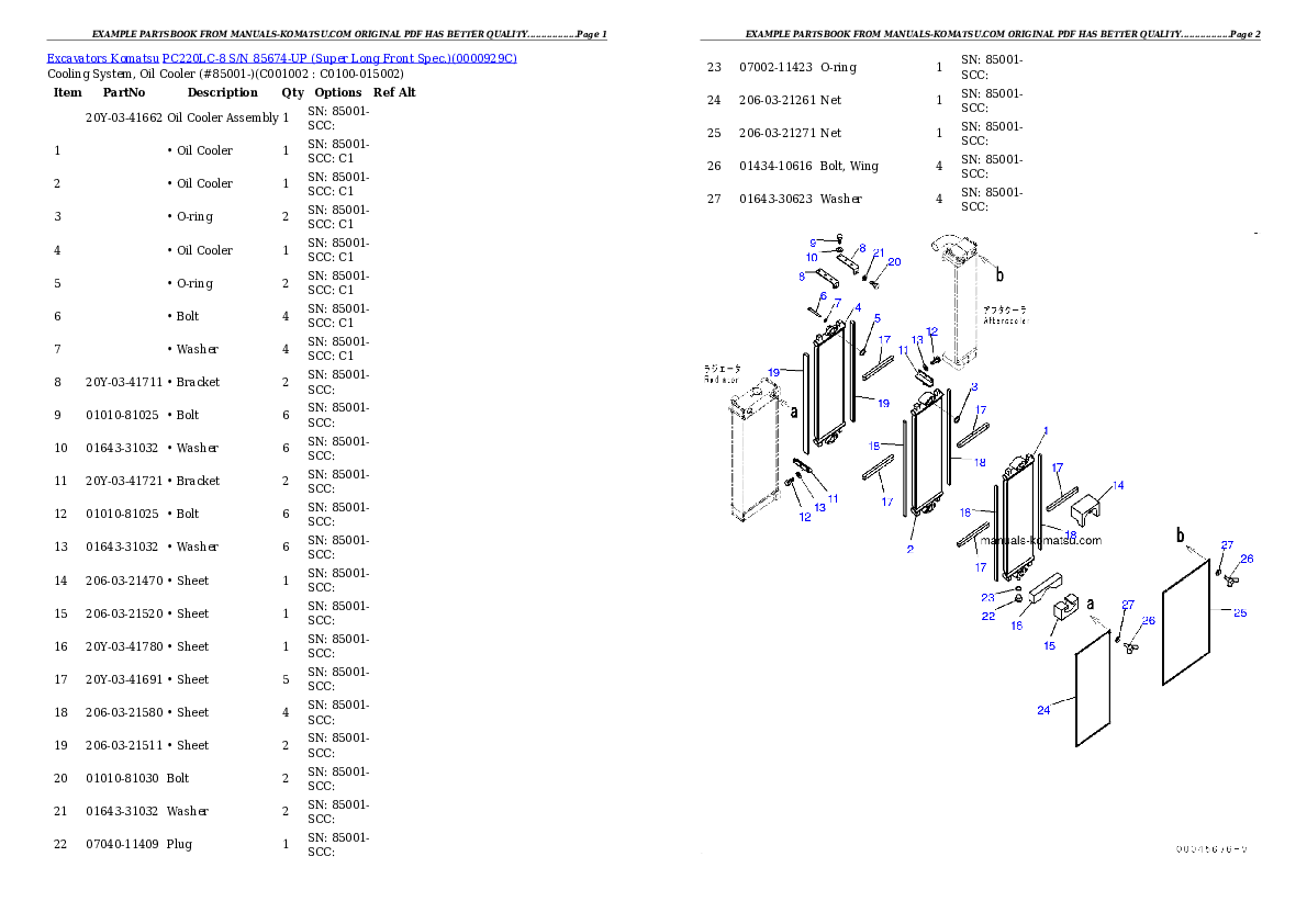 Protected: PC220LC-8 S/N 85674-UP (Super Long Front Spec.) Partsbook