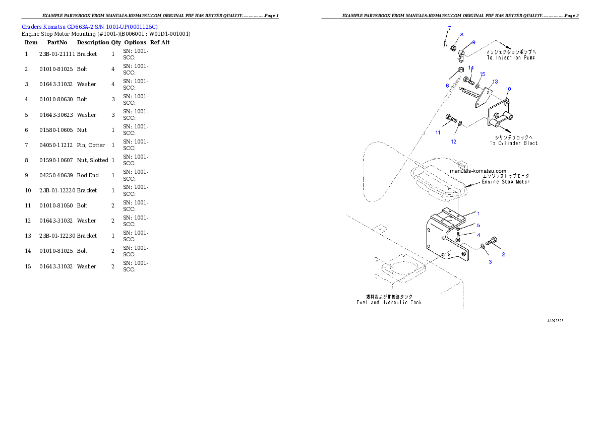 Protected: GD663A-2 S/N 1001-UP (PRE-CLEANER SPECIFICATION) Partsbook