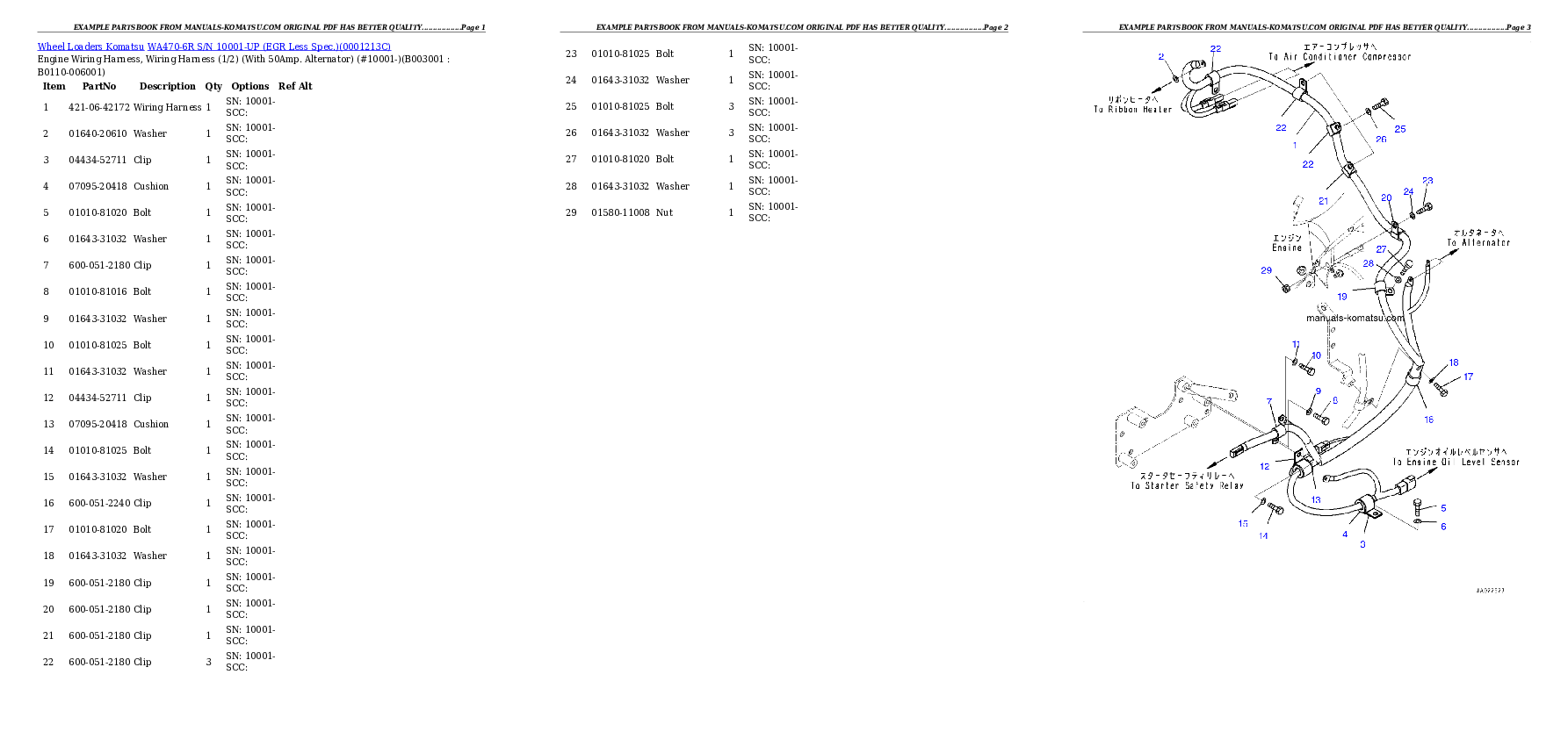 Protected: WA470-6R S/N 10001-UP (EGR Less Spec.) Partsbook