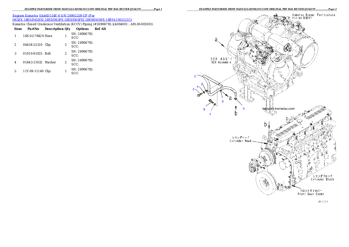 SAA6D114E-6 S/N 26902339-UP (For D65EX-18E0/D65EXI-18E0/D65PX-18E0/D65PXI-18E0/D65WX-18E0) Partsbook