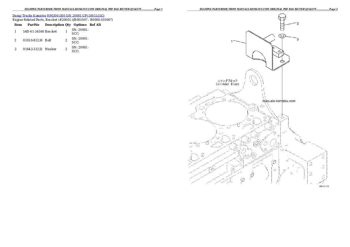Protected: HM300-5E0 S/N 20001-UP Partsbook