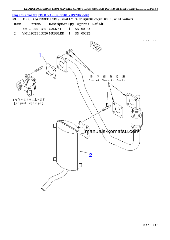 Protected: 2D68E-3B S/N 00101-UP Partsbook