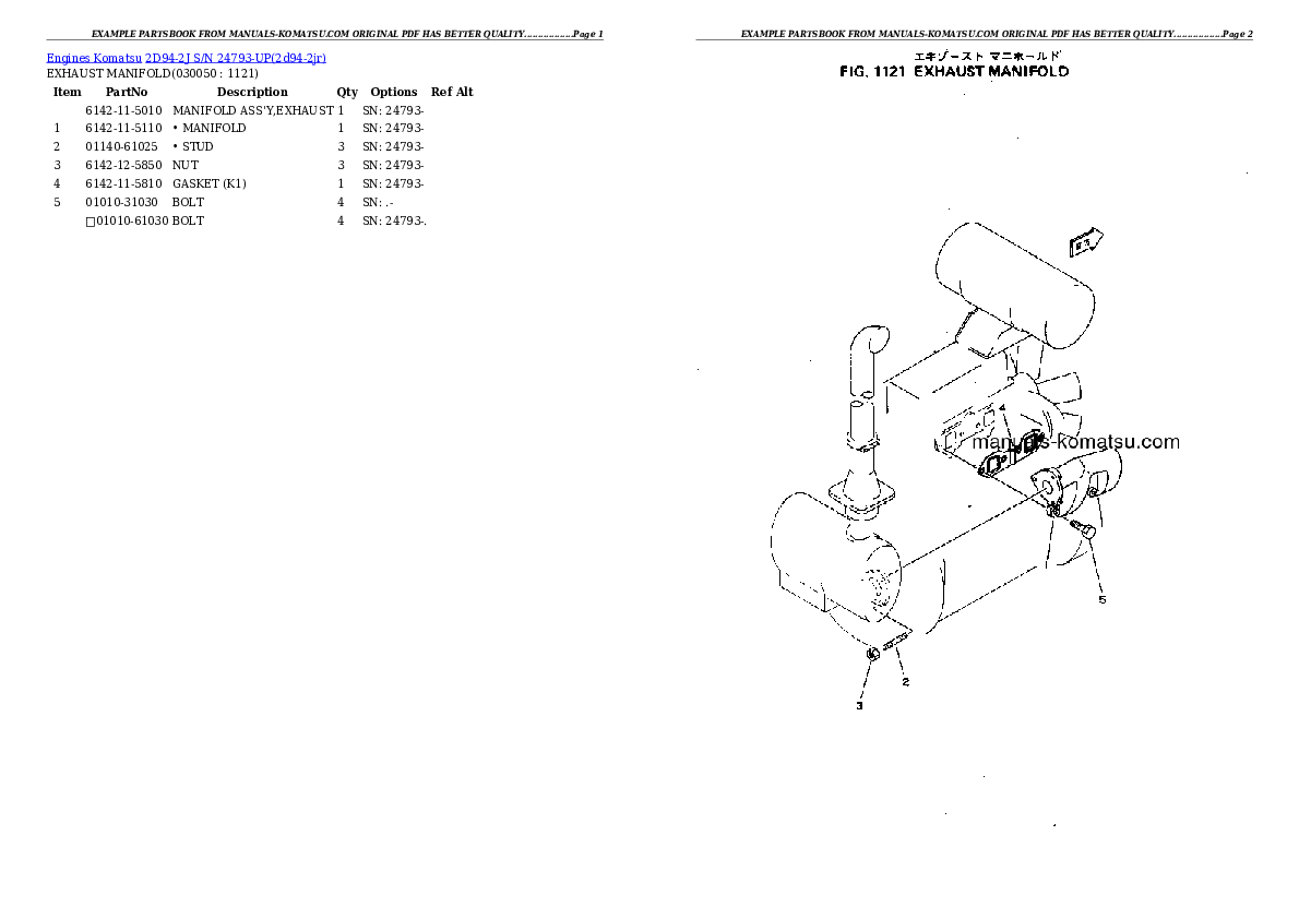 Protected: 2D94-2J S/N 24793-UP Partsbook